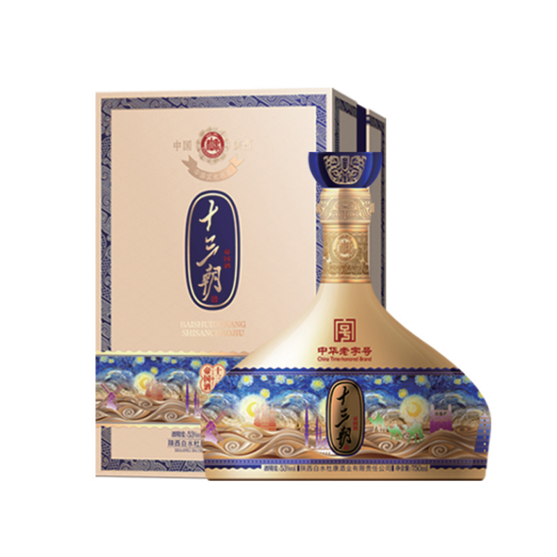 帝國